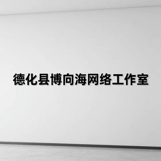 南阳德正金属